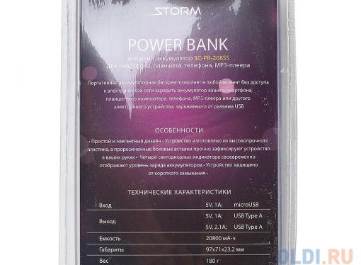 Внешний аккумулятор 3Cott 3C-PB-208SS