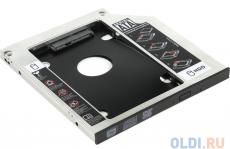 ORIENT UHD-2SC9, Шасси для 2.5” SATA HDD для установки в SATA отсек оптического привода ноутбука 9.5 мм