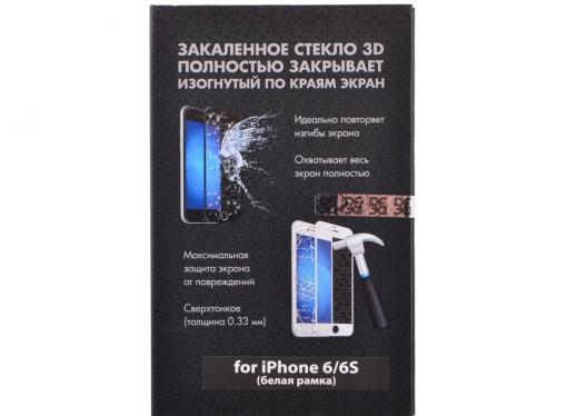Закаленное стекло 3D с цветной рамкой (fullscreen) для iPhone 6/6S DF iColor-04 (white)