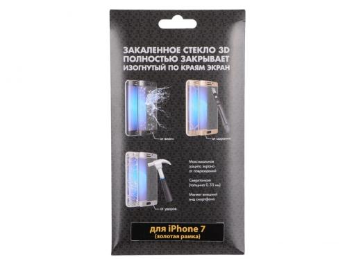 Закаленное стекло 3D с цветной рамкой (fullscreen) для iPhone 7 DF iColor-09 (gold)