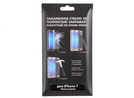 Закаленное стекло 3D с цветной рамкой (fullscreen) для iPhone 7 DF iColor-09 (white)