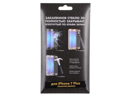 Закаленное стекло 3D с цветной рамкой (fullscreen) для iPhone 7 Plus DF iColor-10 (gold)