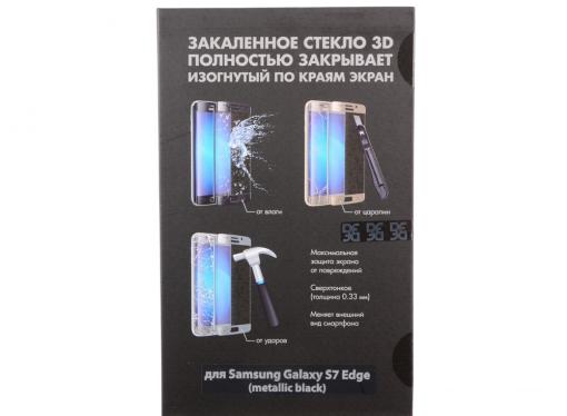 Закаленное стекло 3D с цветной рамкой Metallic black (fullscreen) для Samsung Galaxy S7 Edge DF sColor-06
