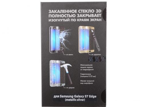 Закаленное стекло 3D с цветной рамкой Metallic silver (fullscreen) для Samsung Galaxy S7 Edge DF sColor-06