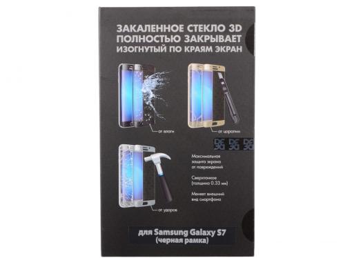 Закаленное стекло 3D с цветной рамкой black (fullscreen) для Samsung Galaxy S7 DF sColor-05