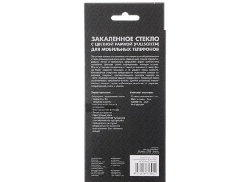 Закаленное стекло с цветной рамкой (fullscreen) для Samsung Galaxy A3 (2016) DFsColor-07(white)