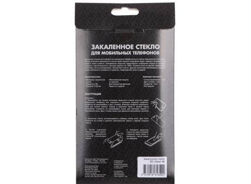 Закаленное стекло для Lenovo A7010 (Vibe K4 Note) DF LSteel-46