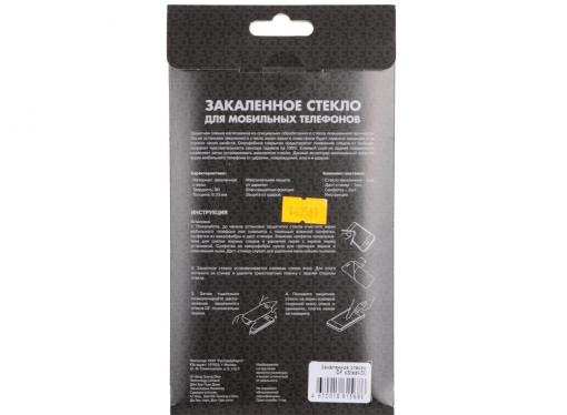 Закаленное стекло с цветной рамкой для Samsung Galaxy J2 Prime/Grand Prime (2016) DF sColor-11 (black)