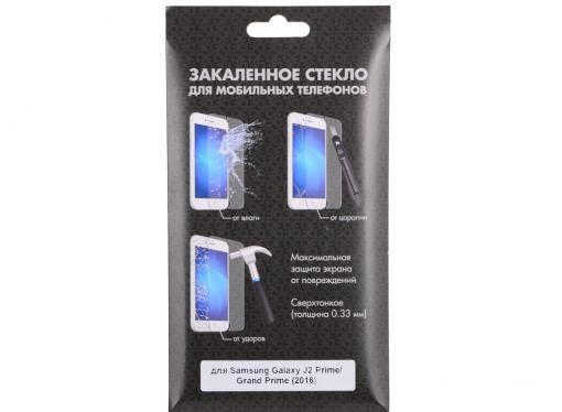 Закаленное стекло с цветной рамкой для Samsung Galaxy J2 Prime/Grand Prime (2016) DF sColor-11 (black)