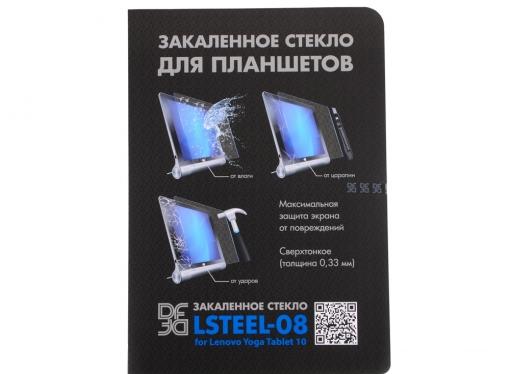 Закаленное стекло для Lenovo YOGA Tablet 10 DF LSteel-08