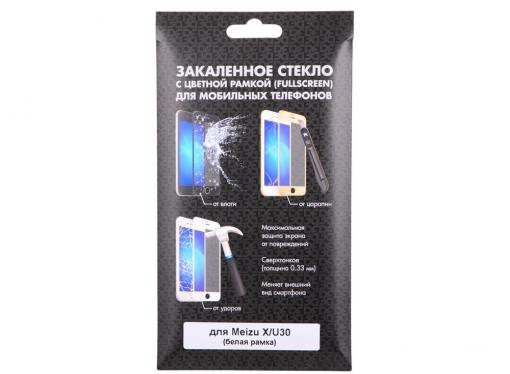 Закаленное стекло с цветной рамкой (fullscreen) для Meizu X/U30 DF mzColor-10 (white)
