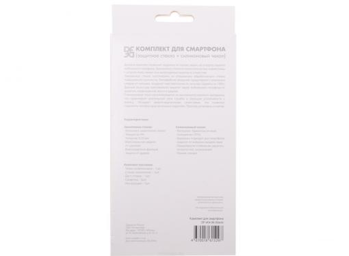 Закаленное стекло + чехол для смартфонов Samsung Galaxy A3 (2016) DF sKit-06 (black)
