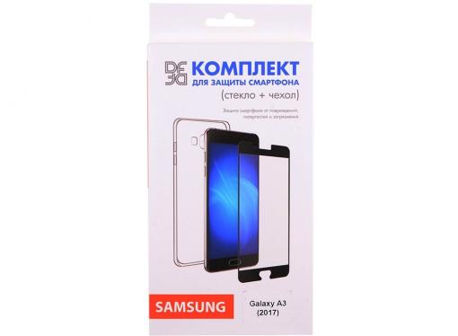 Закаленное стекло + чехол для смартфона Samsung Galaxy A3 (2017) DF sKit-08 (black)