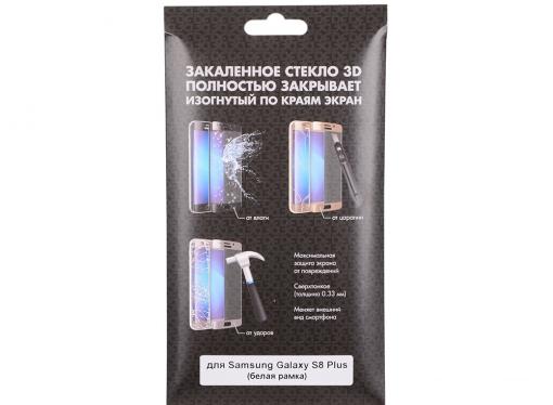 Закаленное стекло 3D с цвет.рамкой (fullscreen) для Samsung Galaxy S8 Plus DF sColor-19 (white)