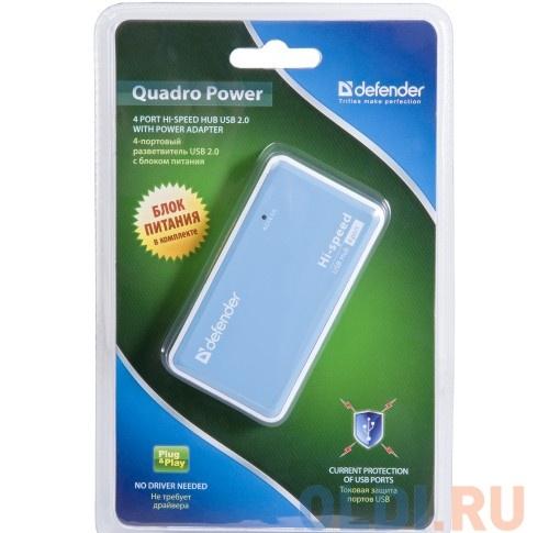 Концентратор USB 2.0 Defender QUADRO POWER (4 порта, БП)