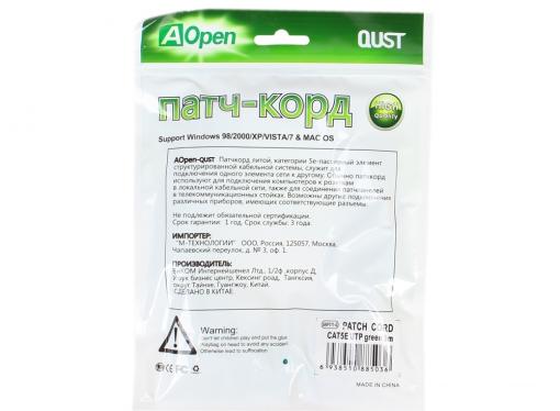 Патч-корд литой Aopen/Qust UTP кат.5е 3м зеленый (ANP511_3M_G)