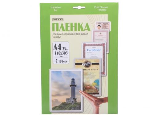 Плёнка для ламинирования Office Kit (LPA4100) 216х303 мм, 100 мкм, глянцевая, 25 шт.