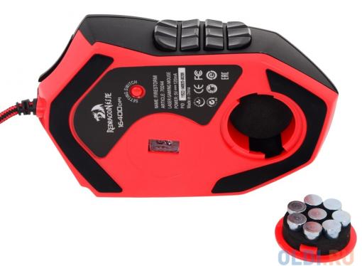 Мышь игровая REDRAGON FIRESTORM лазер,19 кнопок,50-16400 dpi