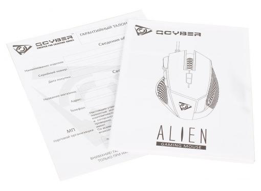 Мышь лазерная игровая QCYBER  ALIEN,10000 DPI, 9 программируемых кнопок, регулируемый вес, USB2.0, настраиваемая подсветка, П.О.