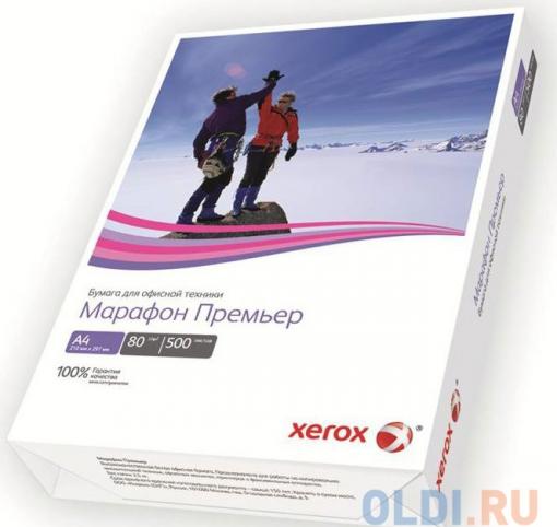 450L91720 Бумага A4 Xerox Марафон Премьер, 80 г/кв.м.