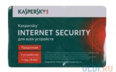 Программное обеспечение Kaspersky Internet Security Multi-Device Russian Edition. 3-Device 1 year Renewal Card (KL1941ROCFR)