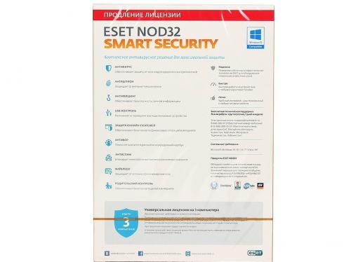 Коробка продления ESET NOD32 Smart Security - продление 20 месяцев или новая 1 год/3ПК (NOD32-ESS-2012RN(BOX)-1-1)