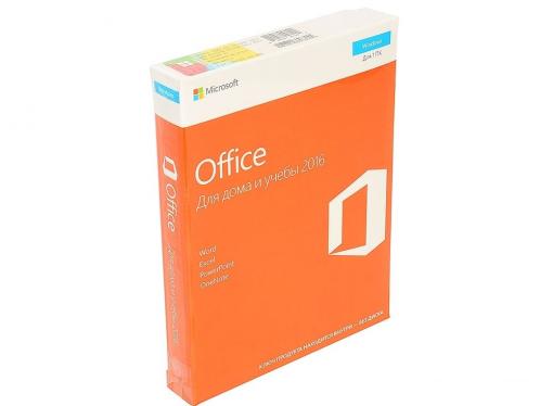Программное обеспечение Microsoft Office Home and Student 2016 Rus No Skype Only Medialess (79G-04713)