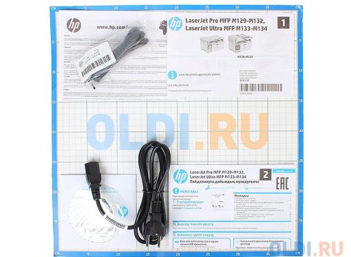 МФУ HP LaserJet Pro M132fn RU G3Q63A монохромное/лазерное A4, 22 стр/мин, 150 листов + 35 листов, Fax, USB, Ethernet, 256MB