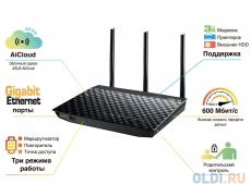 Маршрутизатор ASUS RT-N18U TurboQAM(SuperSpeed 600N) Гигабитный WiFi роутер 2.4GHz 600Mbps, 1хUSB3.0, 1хUSB2.0, 3G/4G, 128MB flash and 256MB RAM