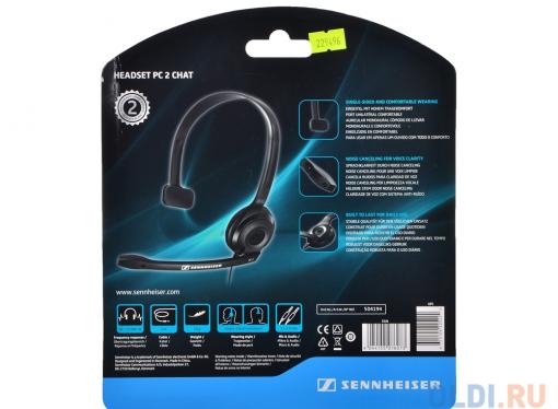 Гарнитура Sennheiser PC 2 CHAT