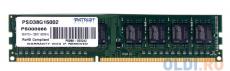 Оперативная память Patriot DDR3 8Gb, PC12800, DIMM, 1600MHz (PSD38G16002)
