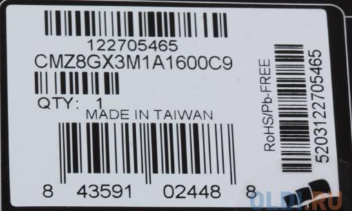 Память DDR3 8Gb (pc-12800) Corsair Vengeance (CMZ8GX3M1A1600C9)