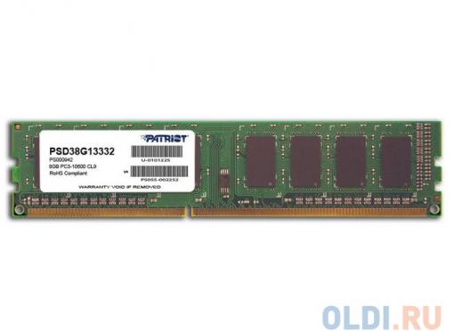 Оперативная память 8Gb PC3-10600 1333MHz DDR3 DIMM Patriot PSD38G13332