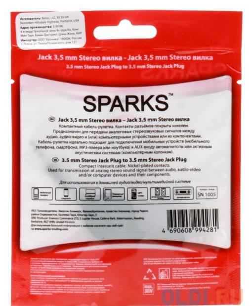 Кабель-рулетка Belsis -Sparks Jack 3,5 mm Stereo вилка -  Jack 3,5 mm Stereo вилка, длина 0.1 …0,7 м  SN1005