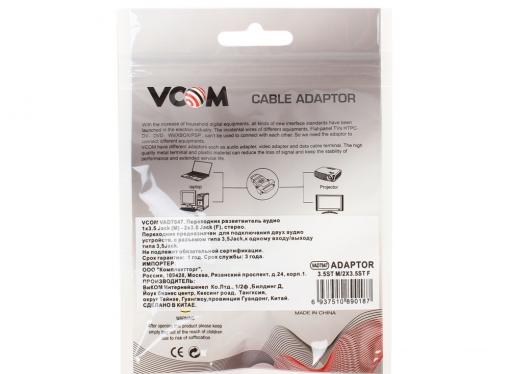 Разветвитель аудио VCOM 3.5 Jack (M) - 2x3.5 Jack (F), стерео (VAD7847)