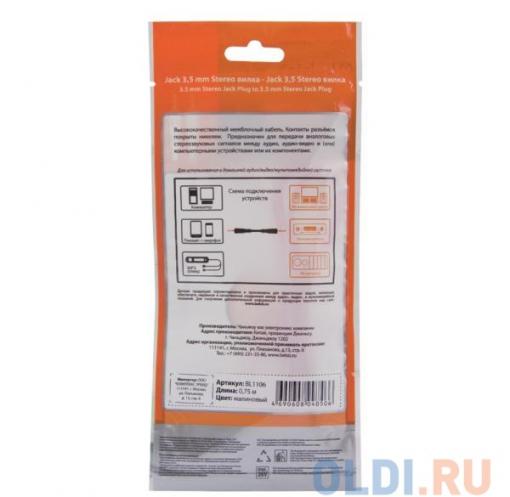 Кабель Belsis BL1106 (Jack 3.5 mm - Jack 3.5 mm, стерео, 0,75 м, прозрачный, малиновый)