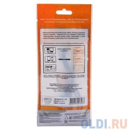 Кабель Belsis BL1108 (Jack 3.5 mm - Jack 3.5 mm,  стерео,0,75 м, нейлоновый оплетке, голубой)