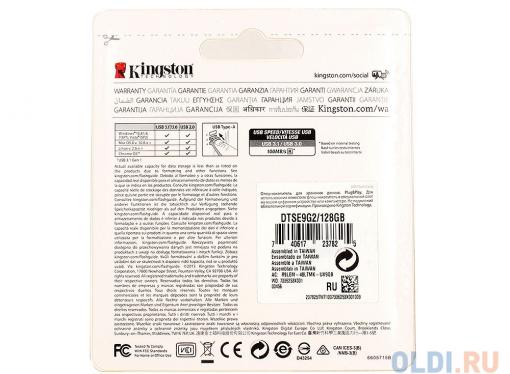 USB флешка Kingston DTSE9G2 128GB (DTSE9G2/128GB)