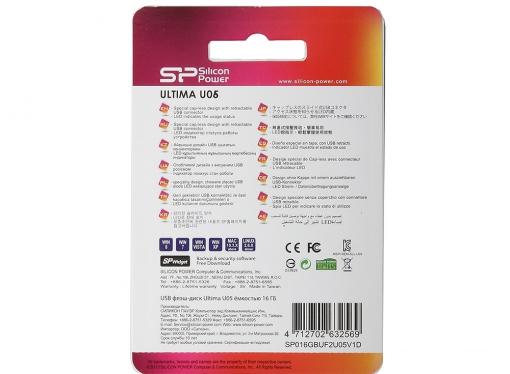 USB флешка Silicon Power Ultima U05 Blue 16GB (SP016GBUF2U05V1D)