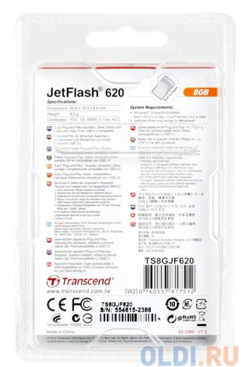 USB флешка 8GB USB Drive (USB 2.0) Transcend 620 (TS8GJF620)