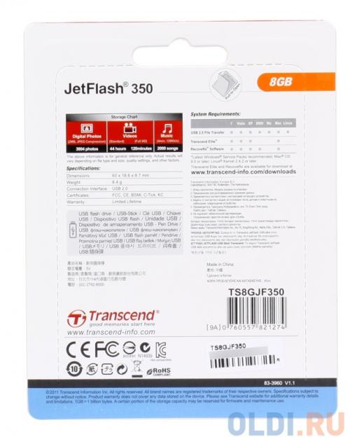USB флешка Transcend 350  8GB (TS8GJF350)