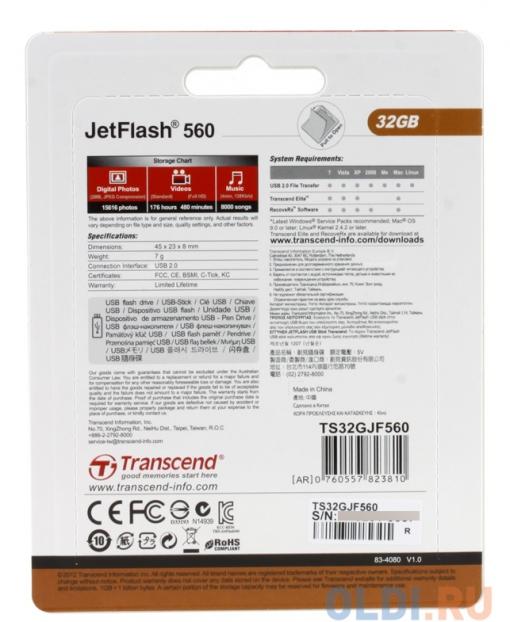 USB флешка Transcend 560 32GB (TS32GJF560)