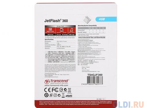 USB флешка Transcend 360  4GB (TS4GJF360)