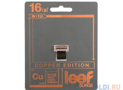 Внешний накопитель 16GB Leef SURGE copper (LFSUR-016COP)