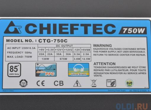 Блок питания  Chieftec 750W Retail CTG-750C [А-80] МОДУЛЬНЫЙ, v.2.3, КПД ) 85% , A.PFC, 2x PCI-E (6+2-Pin), 6x SATA, 4x MOLEX, Fan 12cm