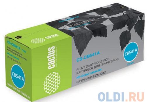 Картридж Cactus CS-CB541A для принтеров HP Color LaserJet CP1215/1515/CM1312, голубой, 1400 стр.