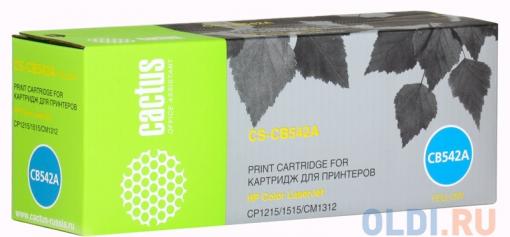 Картридж Cactus CS-CB542A для принтеров HP Color LaserJet CP1215/1515/CM1312, желтый, 1400 стр.