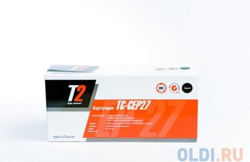 Картридж T2 для Canon TC-CEP27  i-SENSYS LBP 3200/MF3110/3228/3240/5630/5650/5730 (2500 стр.) (аналог ЕР-27)