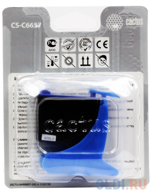 Картридж Cactus CS-C6657   №57 (трехцветный) для HP DeskJet 450/5145/5150/5151/5550/5552/5650/5652/5655/5850/9650/9670/9680; DigitalCopier 410; Office