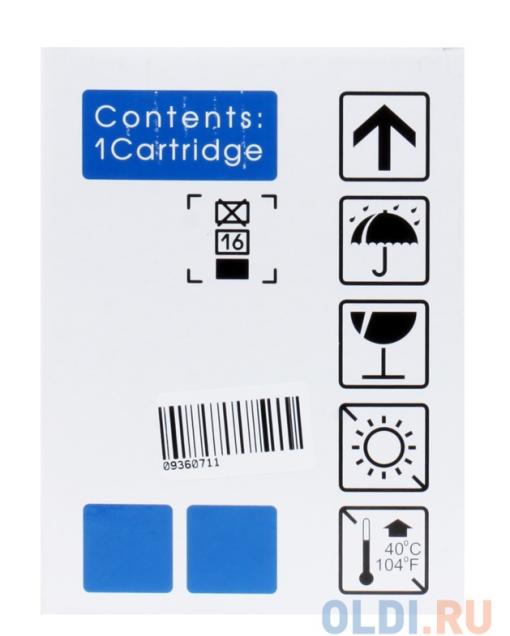 Картридж NV-Print совместимый Canon EP-22 для  LBP-800/810/1120, HP LJ 1100/1100A. Чёрный. 2500 страниц.